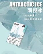 哩亞電子煙彈一代 ILIA煙彈