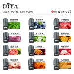 DIYA煙彈 2.5ml煙油 3顆裝