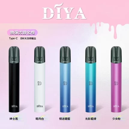 DIYA電子煙主機一代-叮啞換彈式煙桿