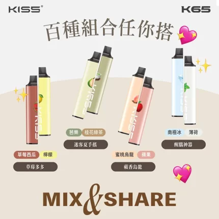 鎧斯5號 KIS5 6500口拋棄式電子煙