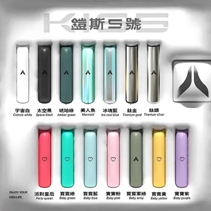 KIS5電子菸主機 雙模式啵啵桿