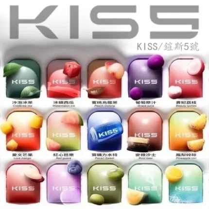 KISS電子煙彈 凱斯5號煙彈