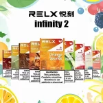 Relx Infinity 2 Pod Pro 悅刻六代電子菸彈