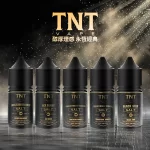 TNT電子菸菸油
