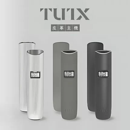 TUTX電子煙主機 一代皮革煙桿