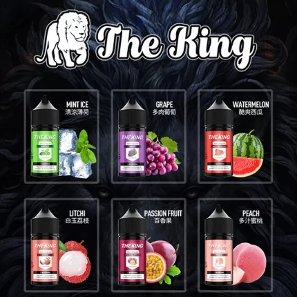 The King王者煙油