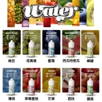 WATER瓦特電子煙煙油