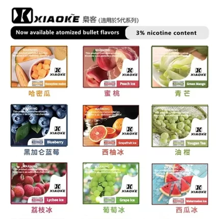 XIAOKE 5代煙彈 梟客五代電子菸彈
