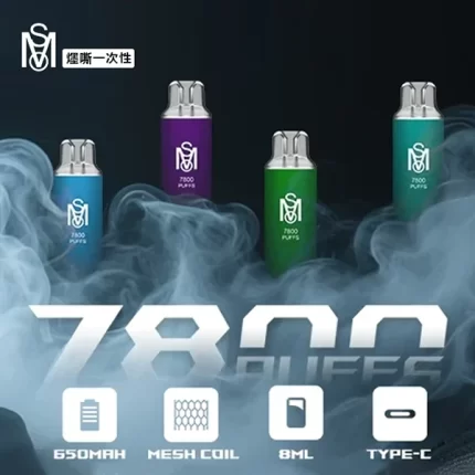 爅嘶MOS 7800口一次性電子煙